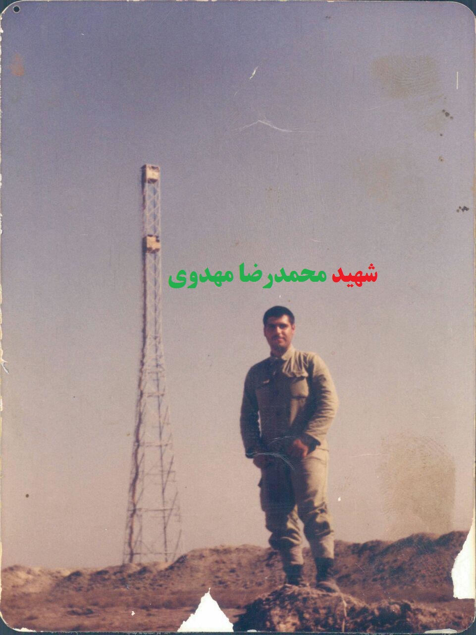 به یاد جاوید الاثری از تبار فرشتگان - تکمیل بخشی از کتاب 