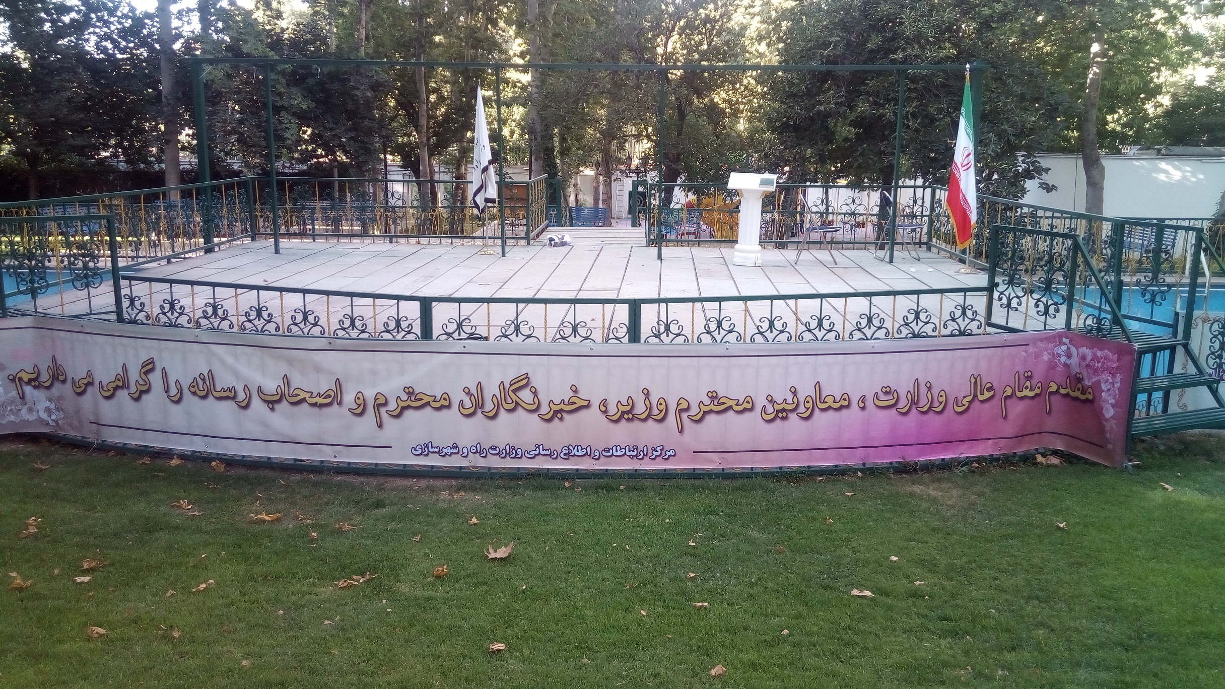 تجلیل از خبرنگار، وزیر و معاونان وزیر تجلیل از خبرنگار، وزیر و معاونان وزیر