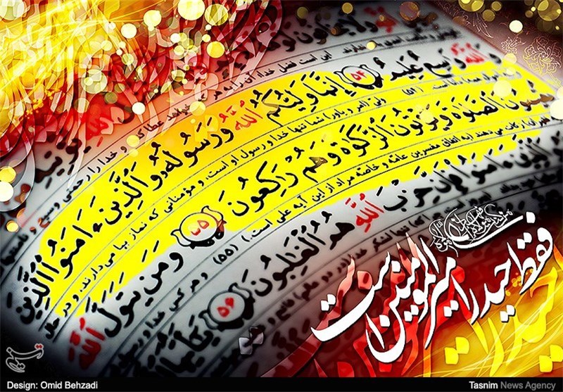 عید غدیر خم عیدی به وسعت ابدیت 